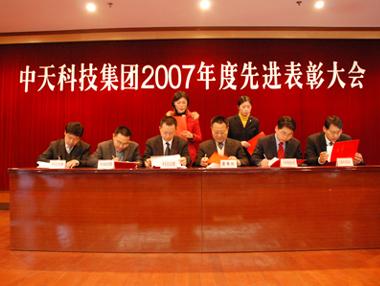 PG����(����)����IOS/��׿��/�ֻ���APP����