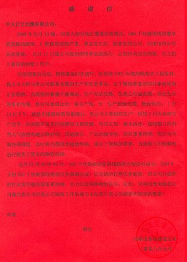 PG����(����)����IOS/��׿��/�ֻ���APP����