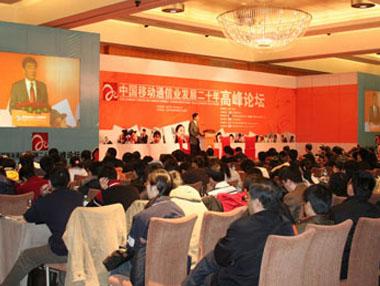 PG����(����)����IOS/��׿��/�ֻ���APP����