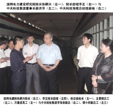 PG����(����)����IOS/��׿��/�ֻ���APP����