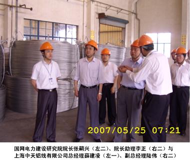 PG����(����)����IOS/��׿��/�ֻ���APP����