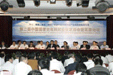 PG����(����)����IOS/��׿��/�ֻ���APP����