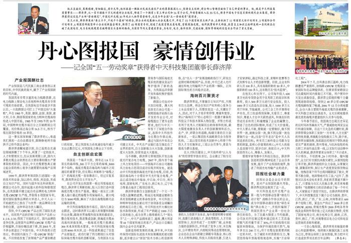 PG����(����)����IOS/��׿��/�ֻ���APP����