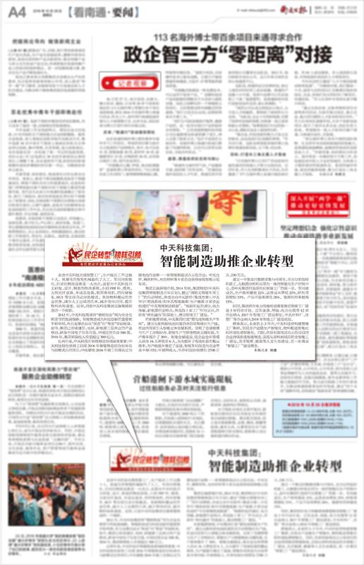 PG����(����)����IOS/��׿��/�ֻ���APP����