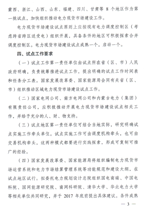 PG����(����)����IOS/��׿��/�ֻ���APP����