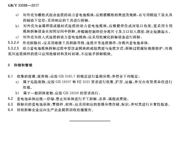 PG����(����)����IOS/��׿��/�ֻ���APP����