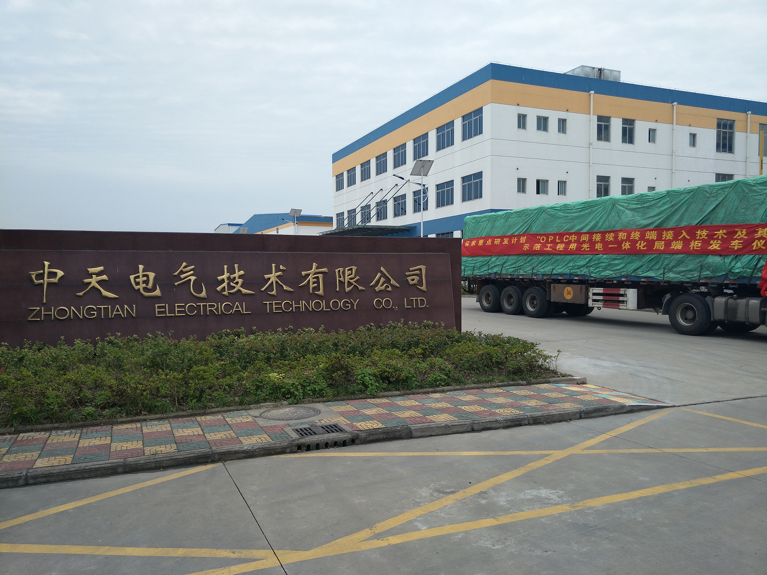 PG����(����)����IOS/��׿��/�ֻ���APP����