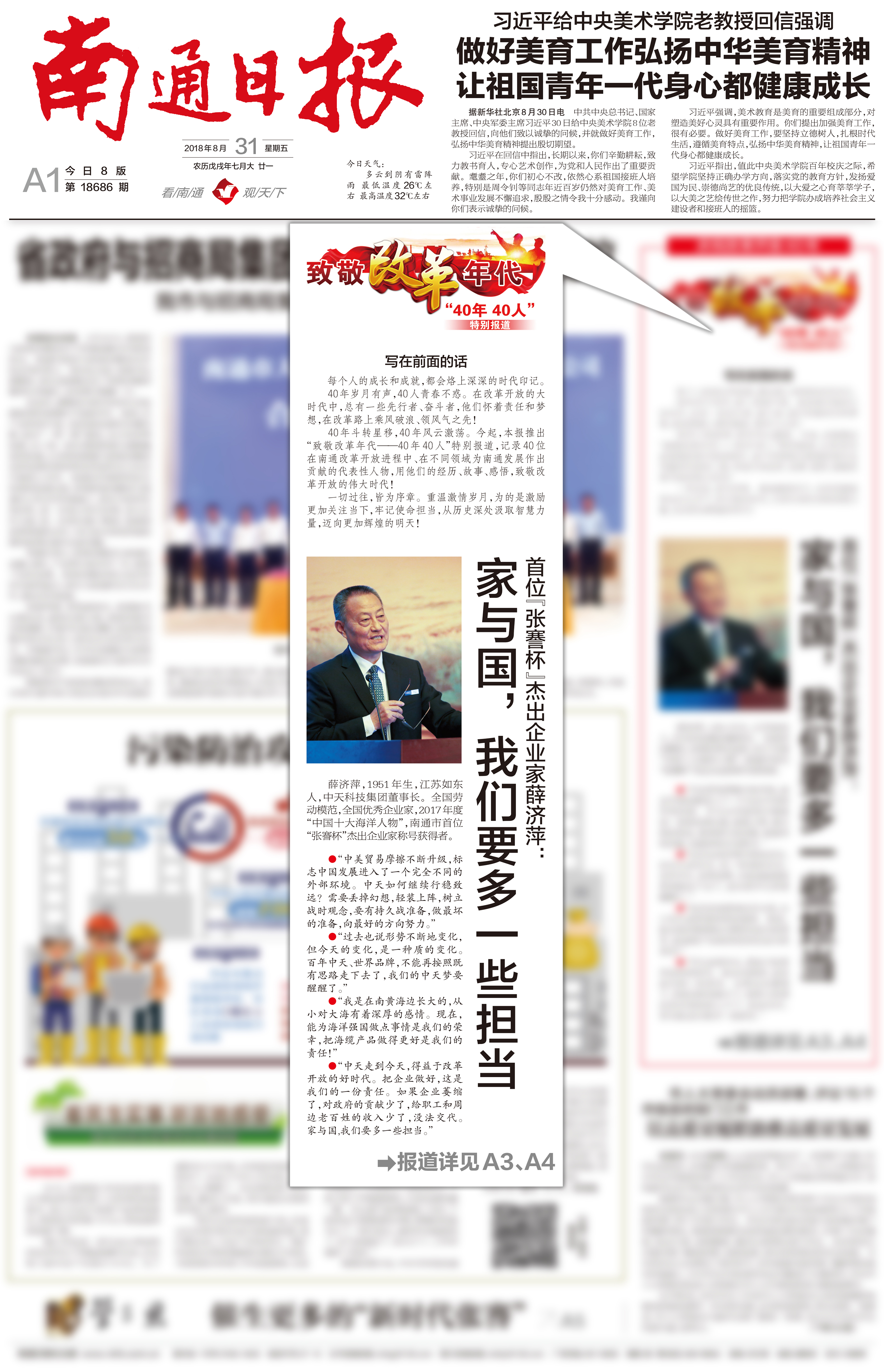 PG����(����)����IOS/��׿��/�ֻ���APP����