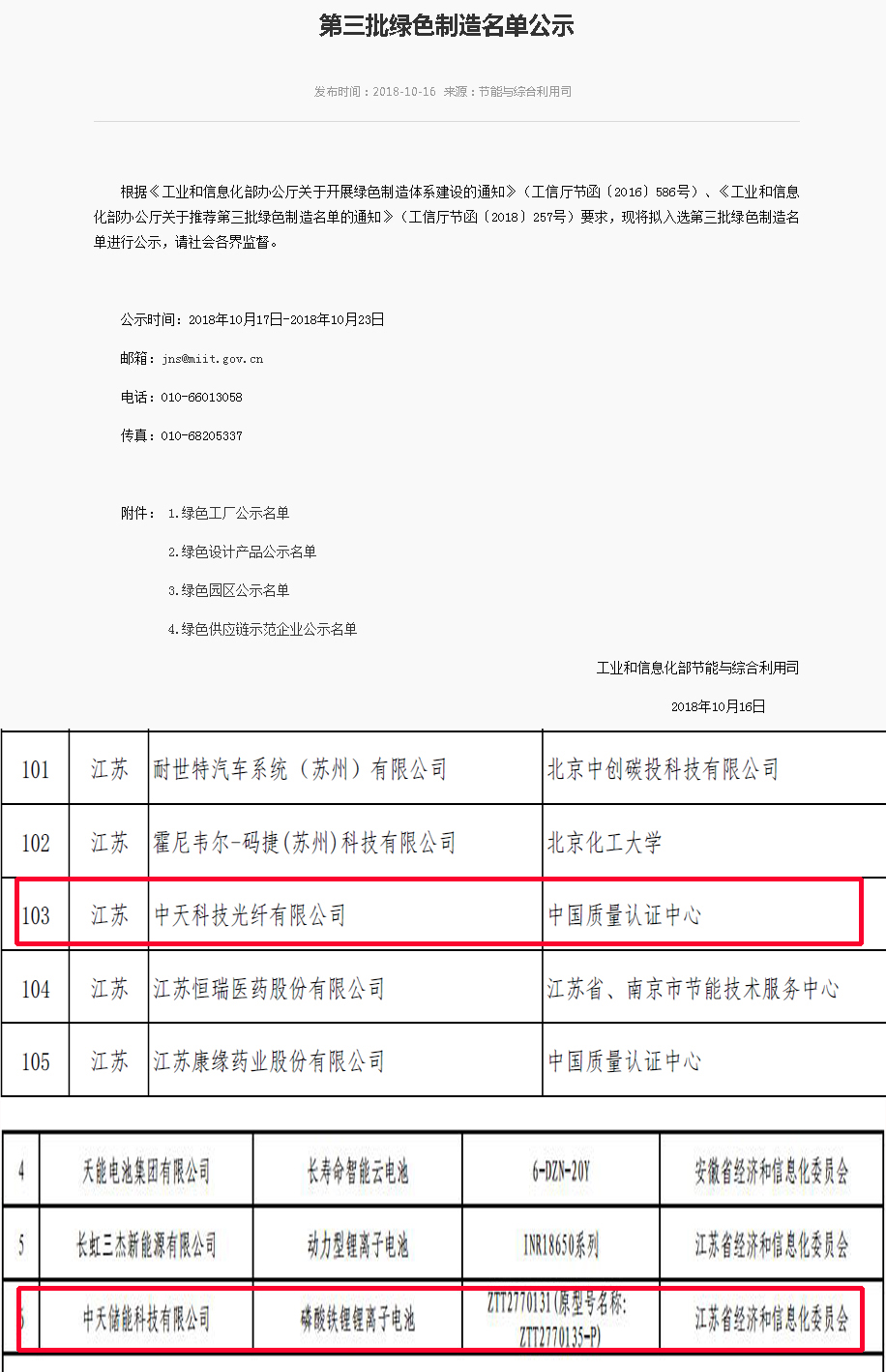 PG����(����)����IOS/��׿��/�ֻ���APP����