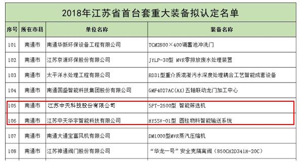 PG����(����)����IOS/��׿��/�ֻ���APP����