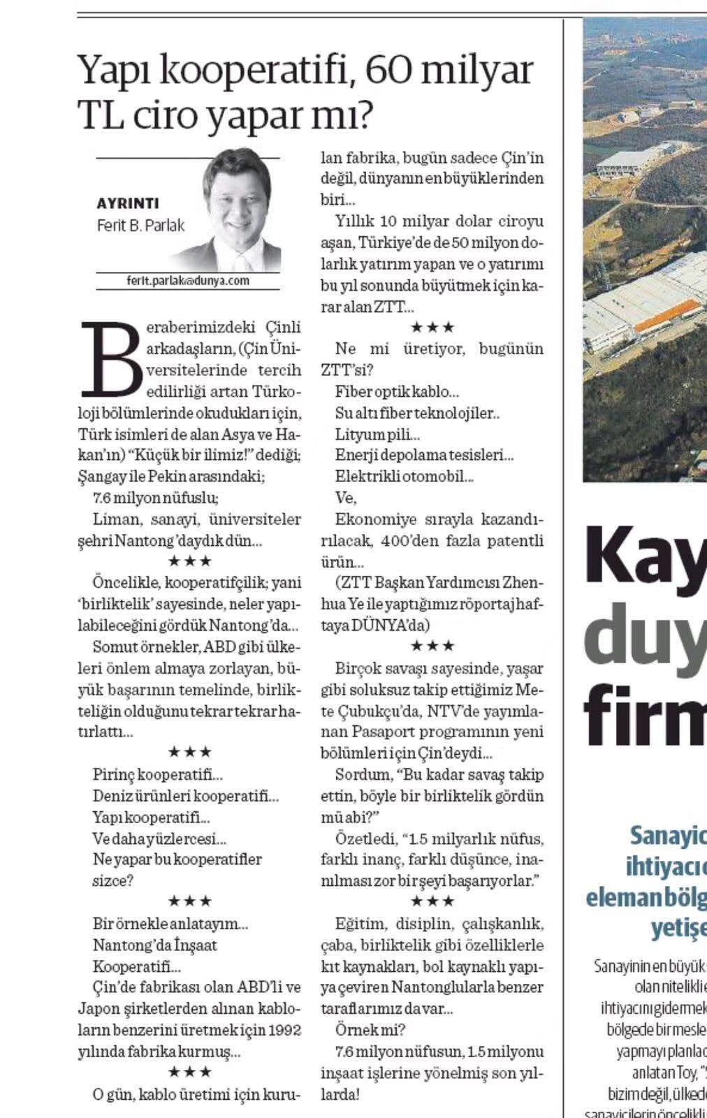 PG����(����)����IOS/��׿��/�ֻ���APP����