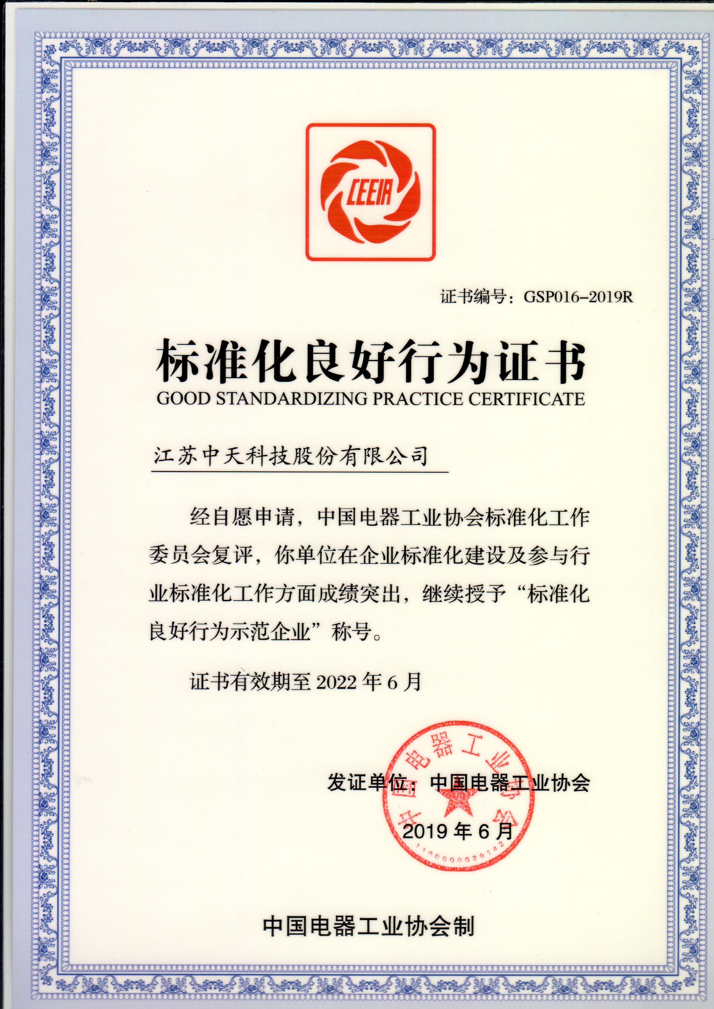 PG����(����)����IOS/��׿��/�ֻ���APP����