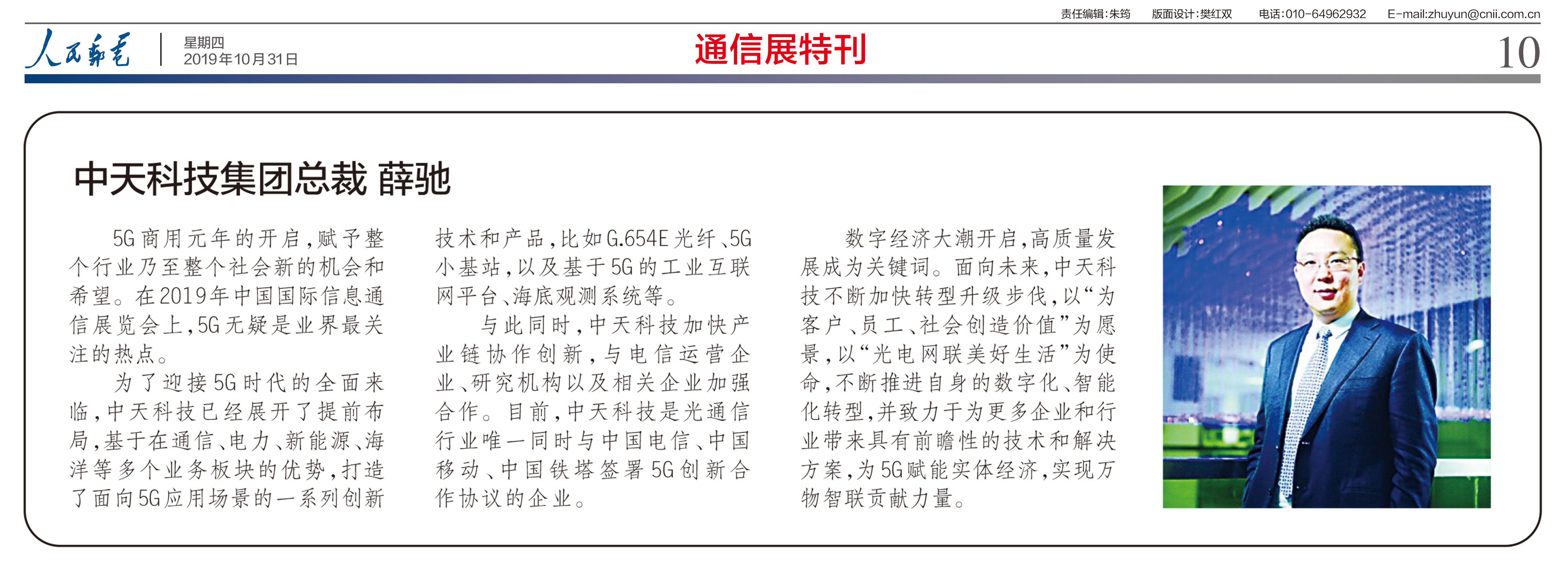 PG����(����)����IOS/��׿��/�ֻ���APP����