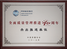 ��ȫ�������������ƽ���λ