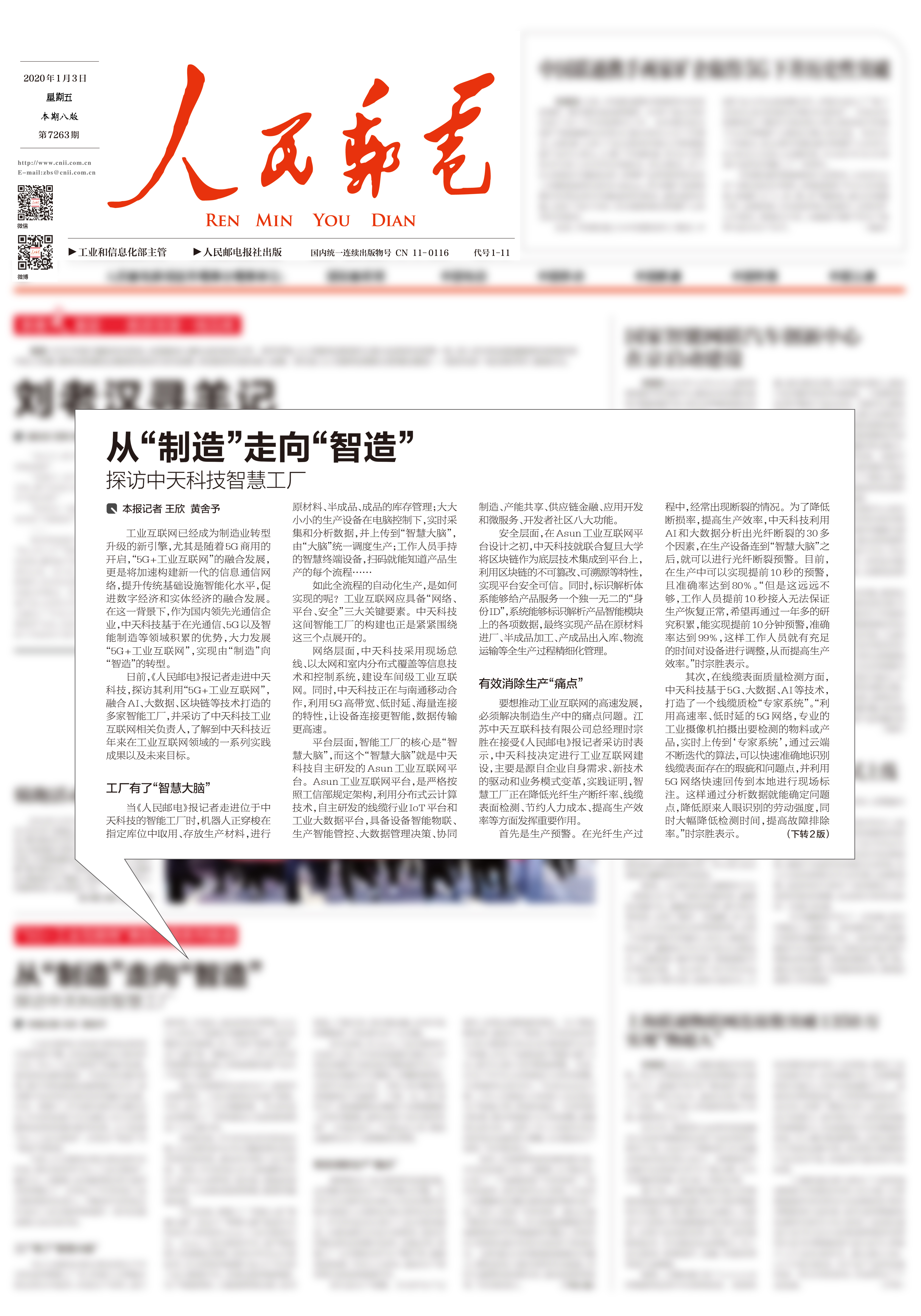 PG����(����)����IOS/��׿��/�ֻ���APP����