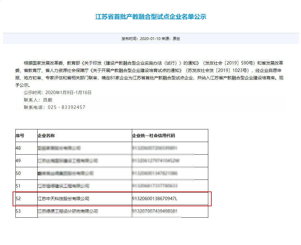 PG����(����)����IOS/��׿��/�ֻ���APP����