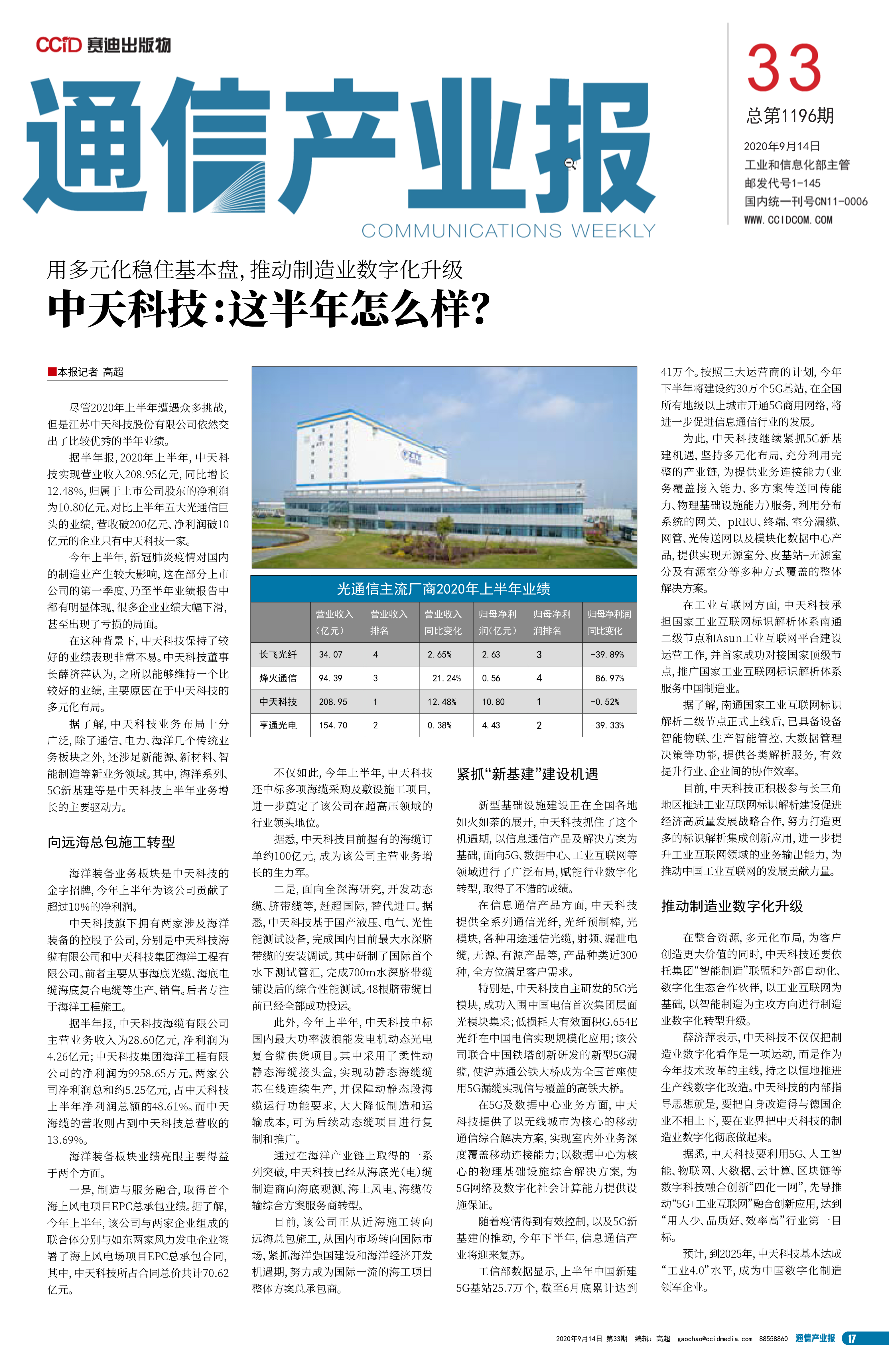 PGµç×Ó(¹ÙÍø)×îÐÂIOS/°²×¿°æ/ÊÖ»ú°æAPPÏÂÔØ