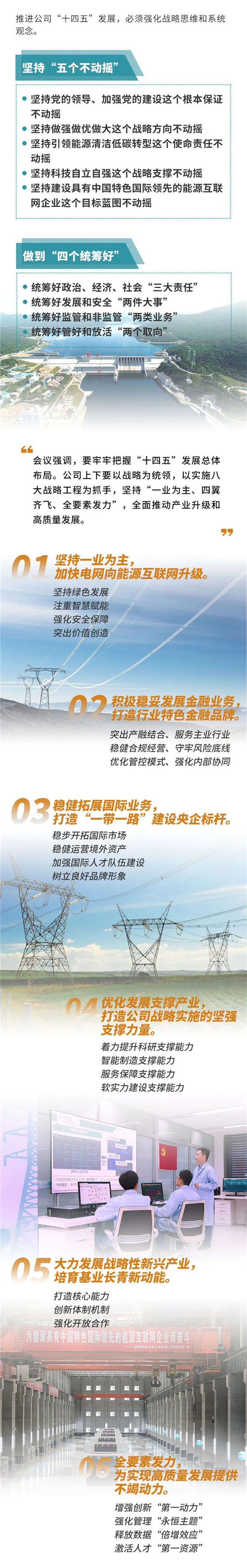 PG����(����)����IOS/��׿��/�ֻ���APP����