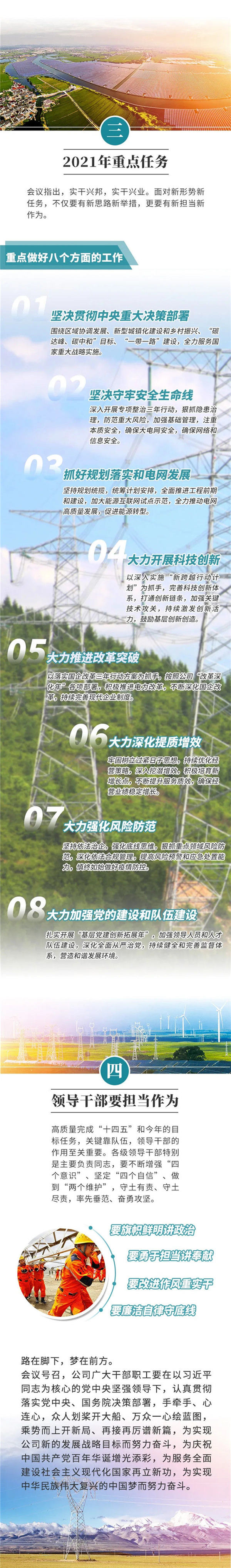 PG����(����)����IOS/��׿��/�ֻ���APP����