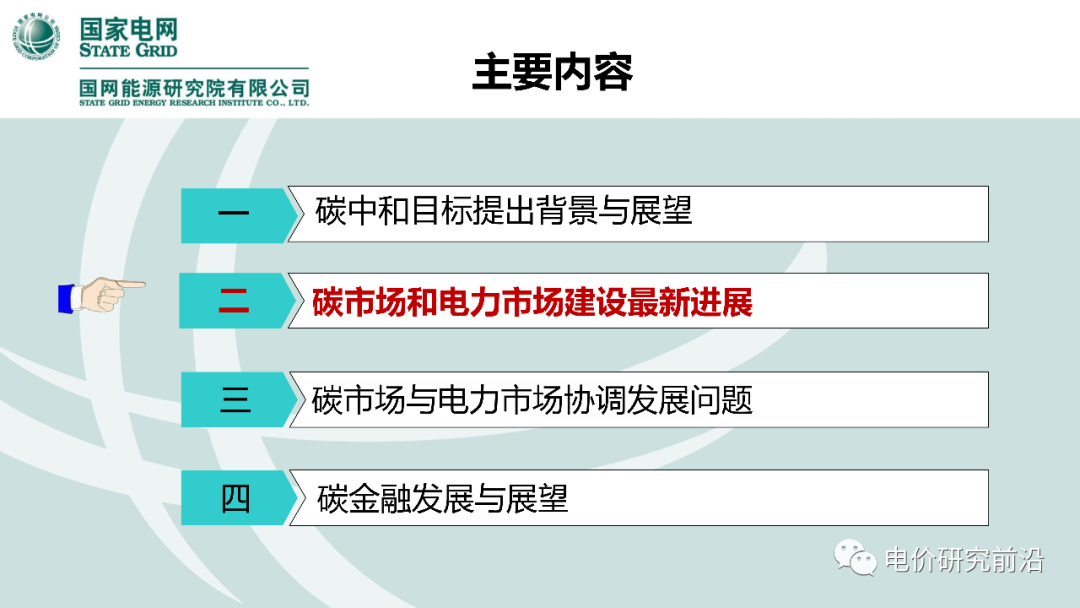 PG����(����)����IOS/��׿��/�ֻ���APP����