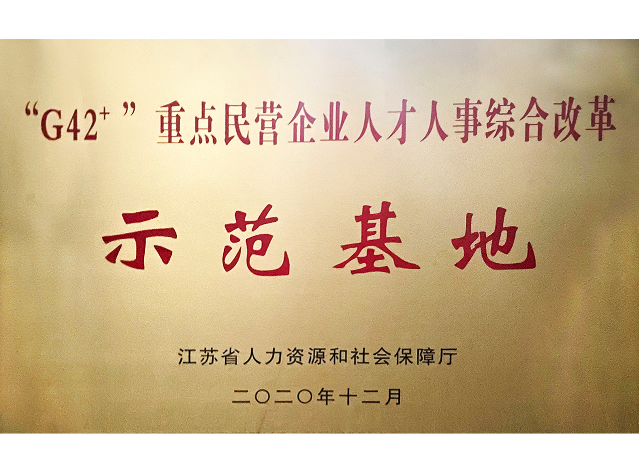 G42+�ص���Ӫ��ҵ����ʿ���ۺ�ˢ����ģ����