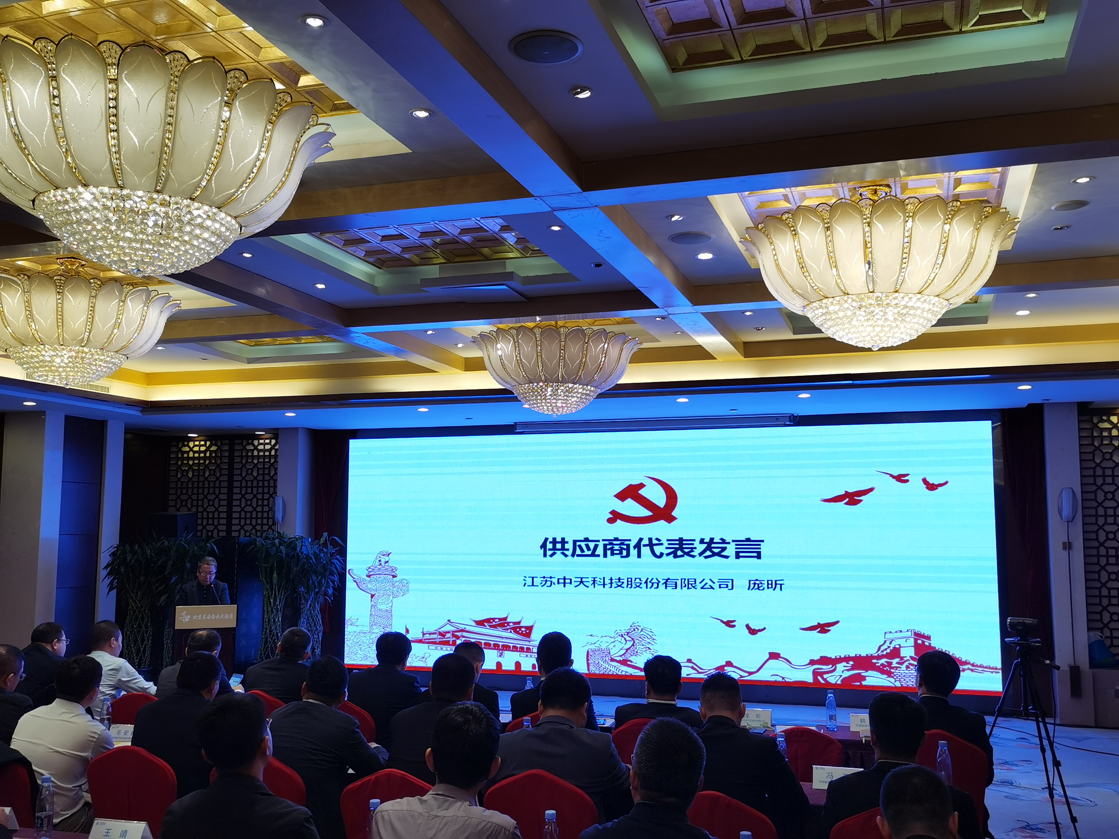 PG����(����)����IOS/��׿��/�ֻ���APP����