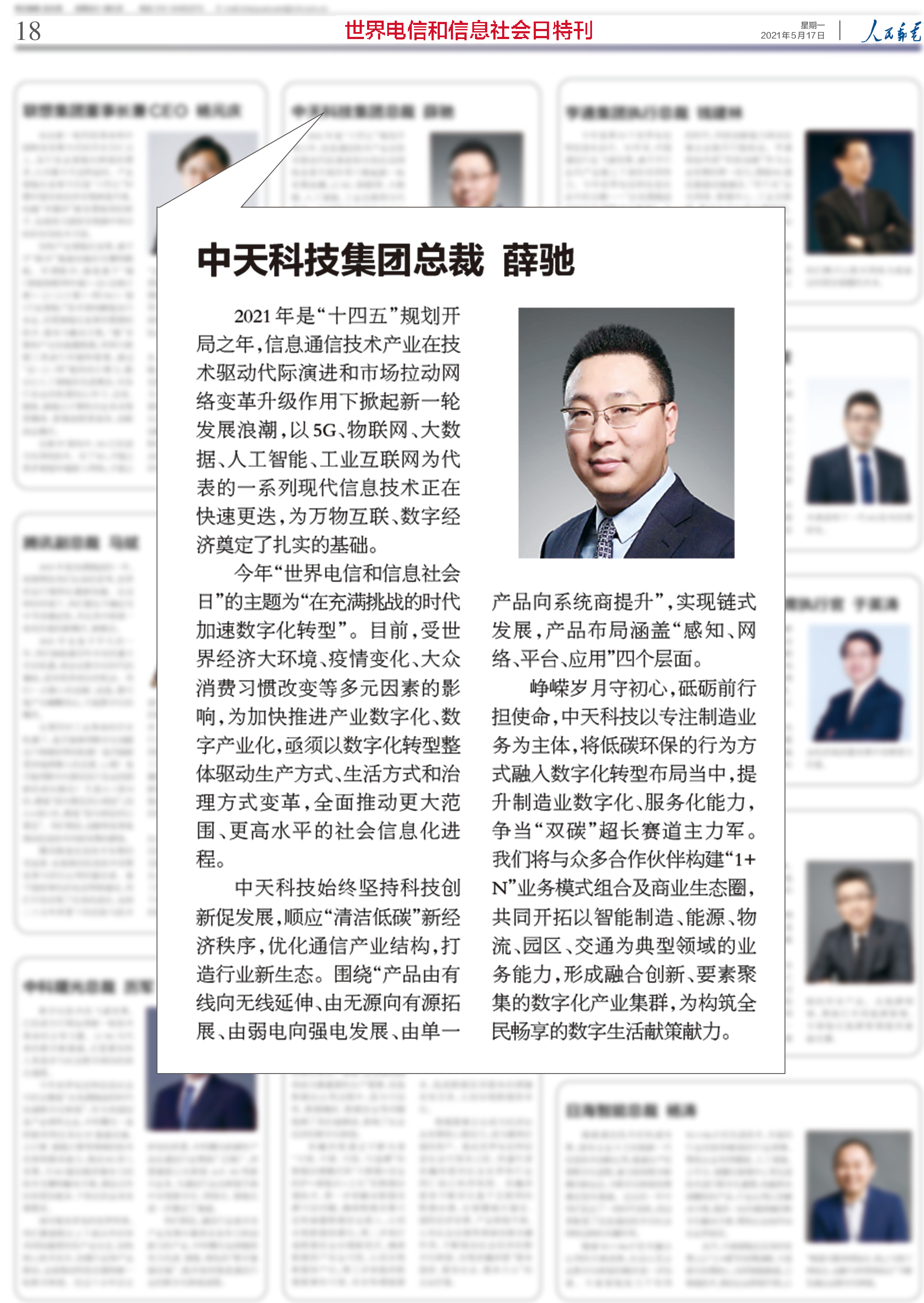 PG����(����)����IOS/��׿��/�ֻ���APP����