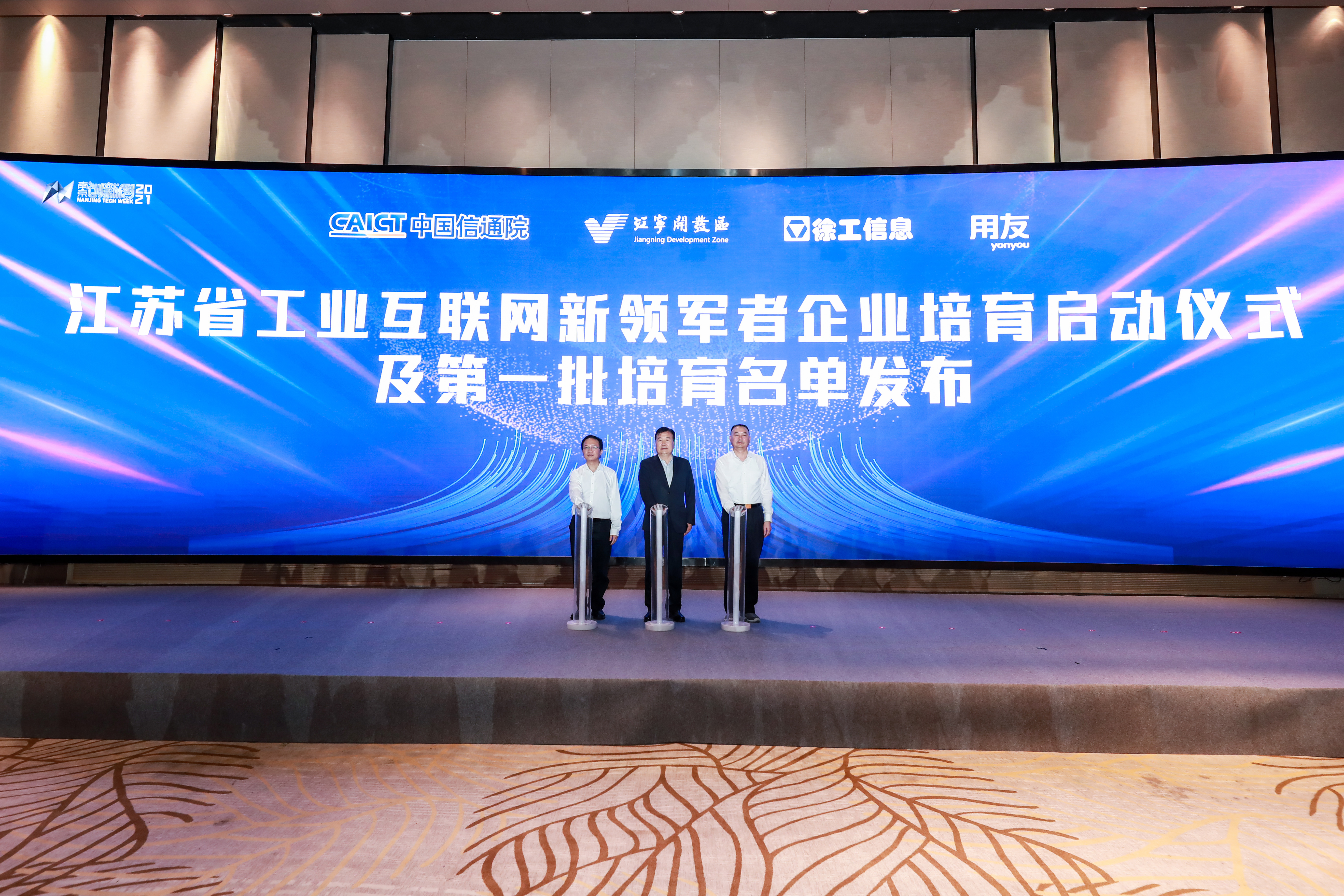 PG����(����)����IOS/��׿��/�ֻ���APP����