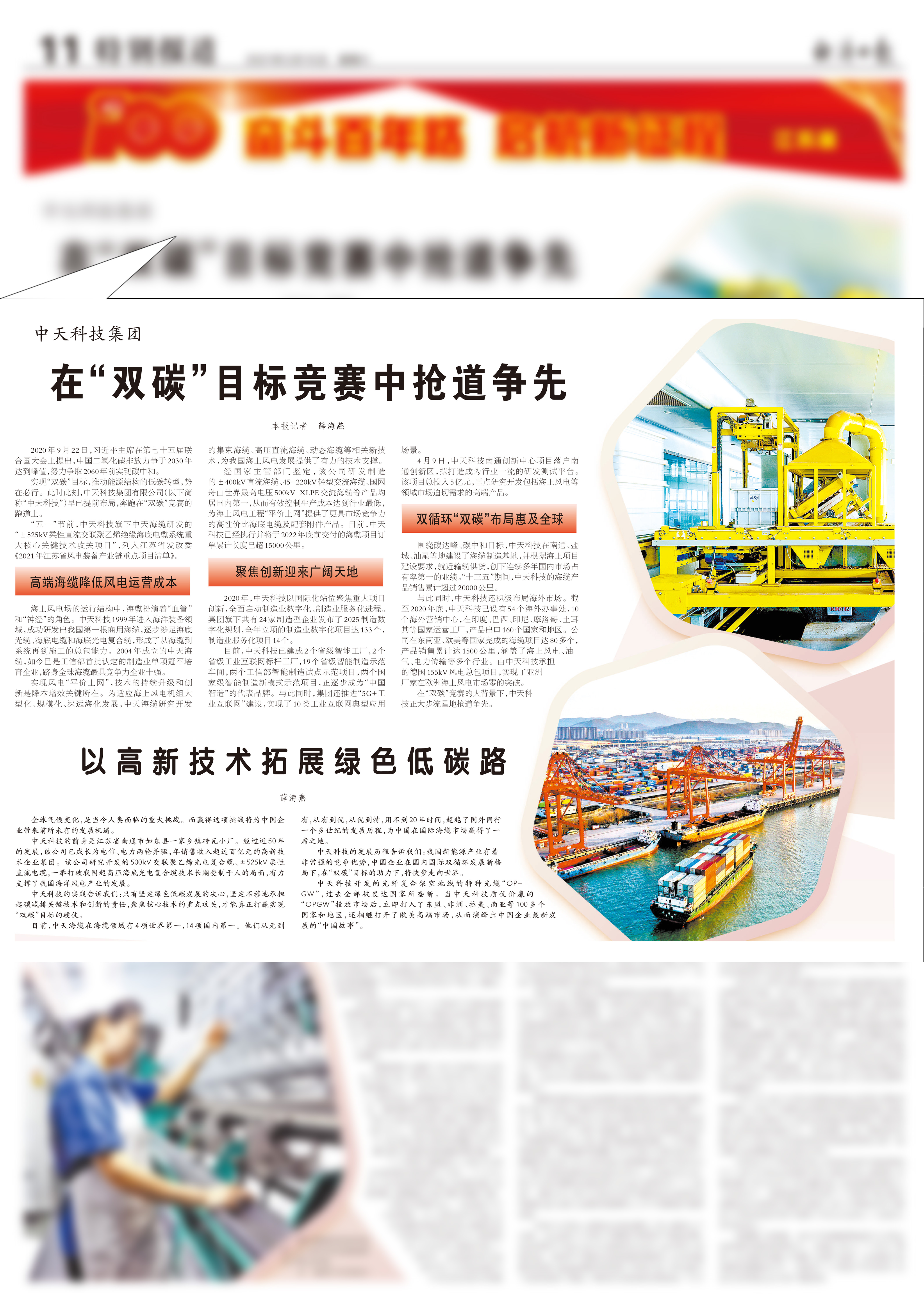 PG����(����)����IOS/��׿��/�ֻ���APP����