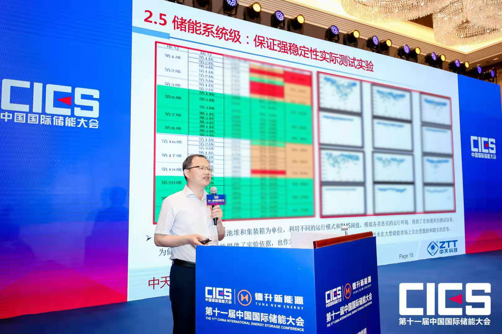 PG����(����)����IOS/��׿��/�ֻ���APP����