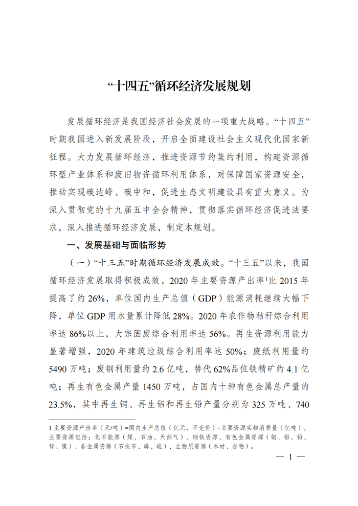 PG����(����)����IOS/��׿��/�ֻ���APP����