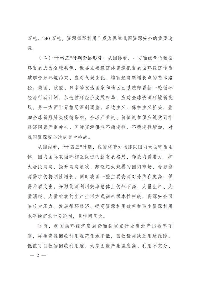 PG����(����)����IOS/��׿��/�ֻ���APP����