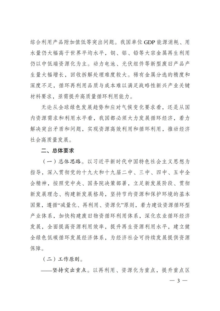 PG����(����)����IOS/��׿��/�ֻ���APP����