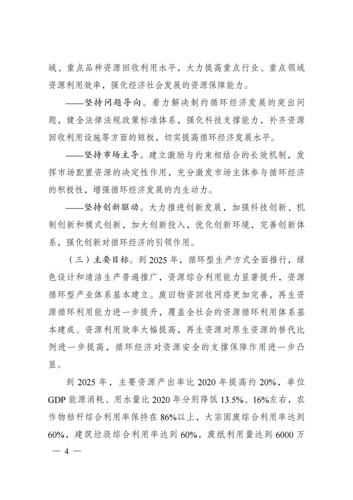 PG����(����)����IOS/��׿��/�ֻ���APP����