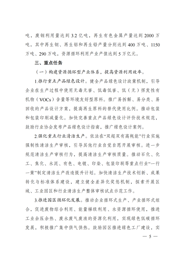 PG����(����)����IOS/��׿��/�ֻ���APP����