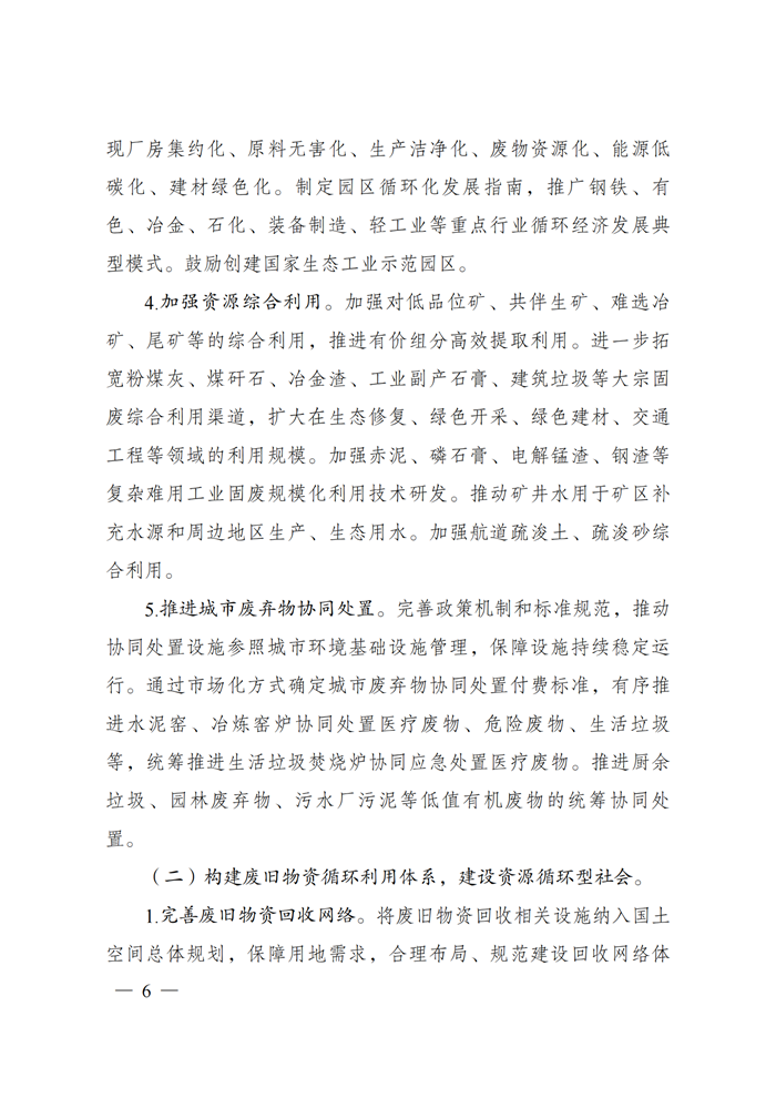 PG����(����)����IOS/��׿��/�ֻ���APP����