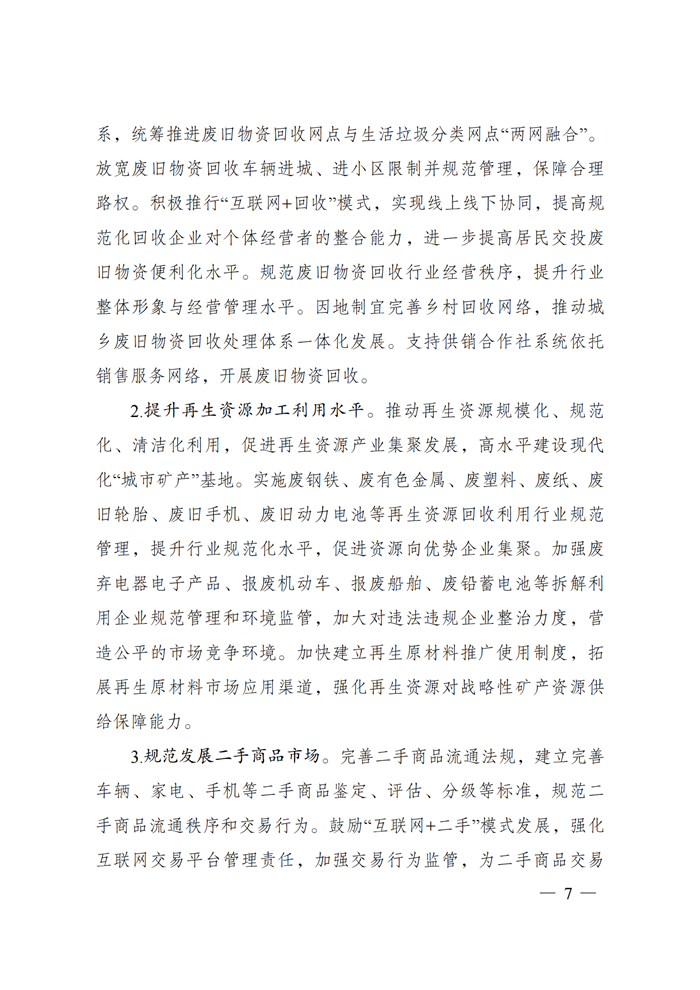 PG����(����)����IOS/��׿��/�ֻ���APP����