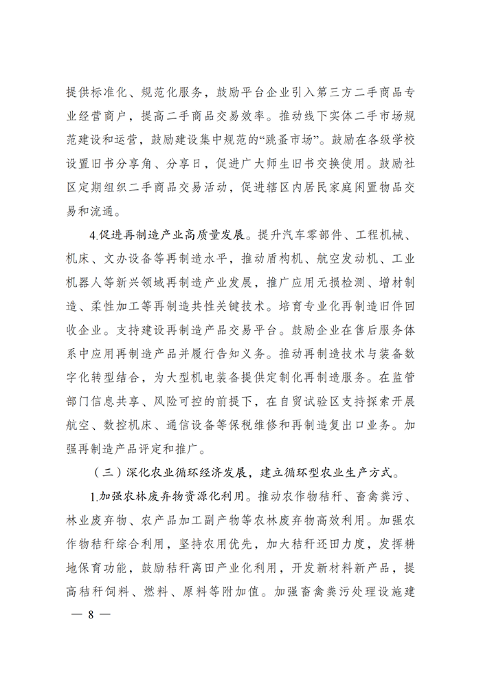 PG����(����)����IOS/��׿��/�ֻ���APP����