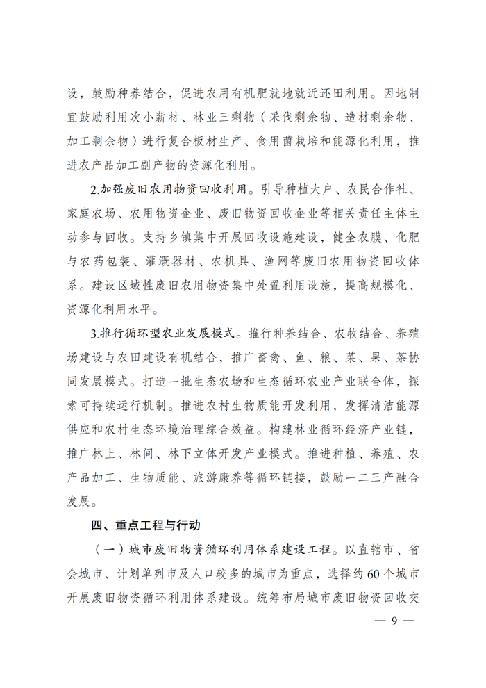 PG����(����)����IOS/��׿��/�ֻ���APP����