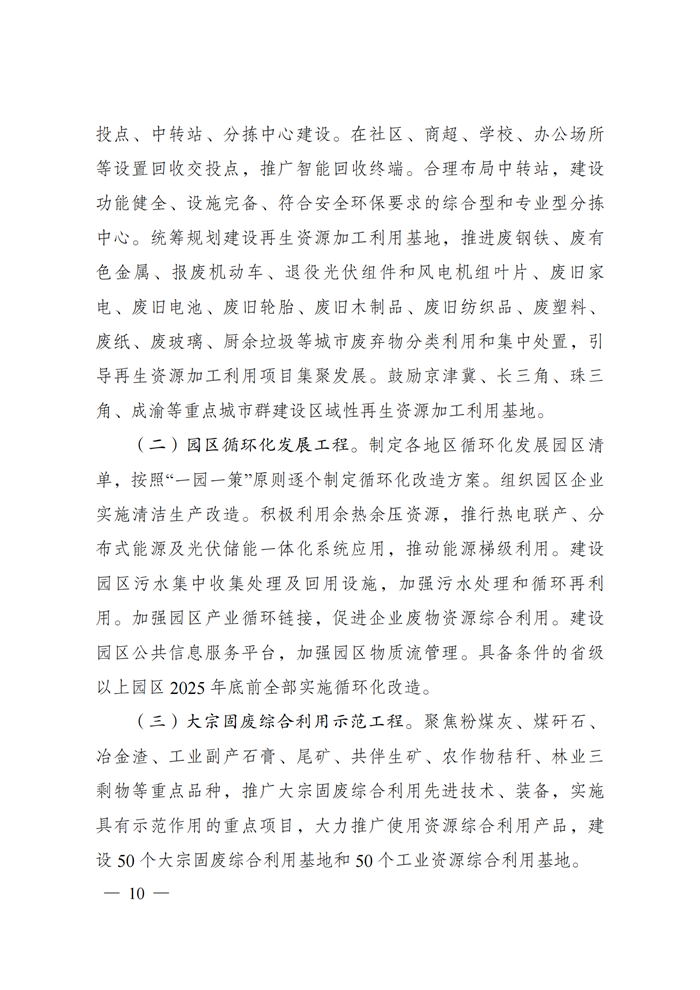 PG����(����)����IOS/��׿��/�ֻ���APP����