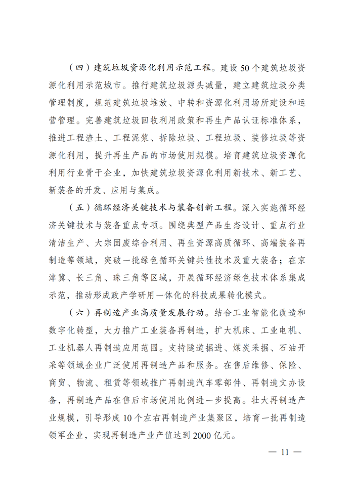 PG����(����)����IOS/��׿��/�ֻ���APP����