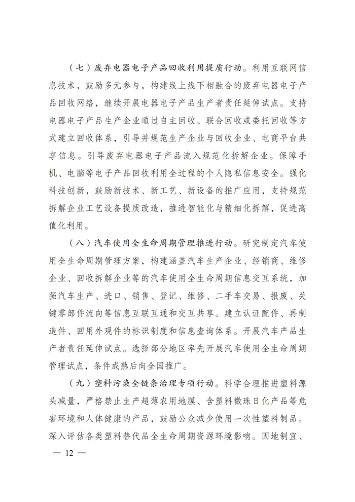 PG����(����)����IOS/��׿��/�ֻ���APP����