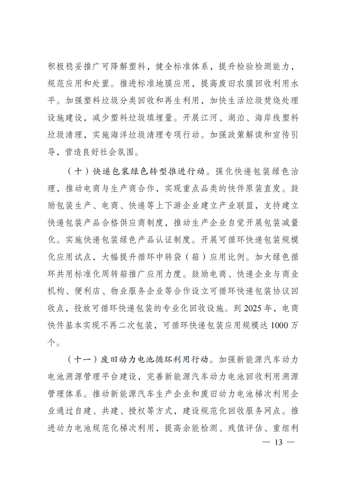 PG����(����)����IOS/��׿��/�ֻ���APP����