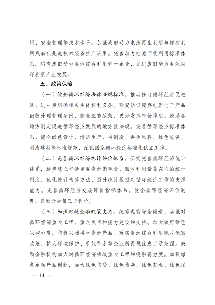 PG����(����)����IOS/��׿��/�ֻ���APP����