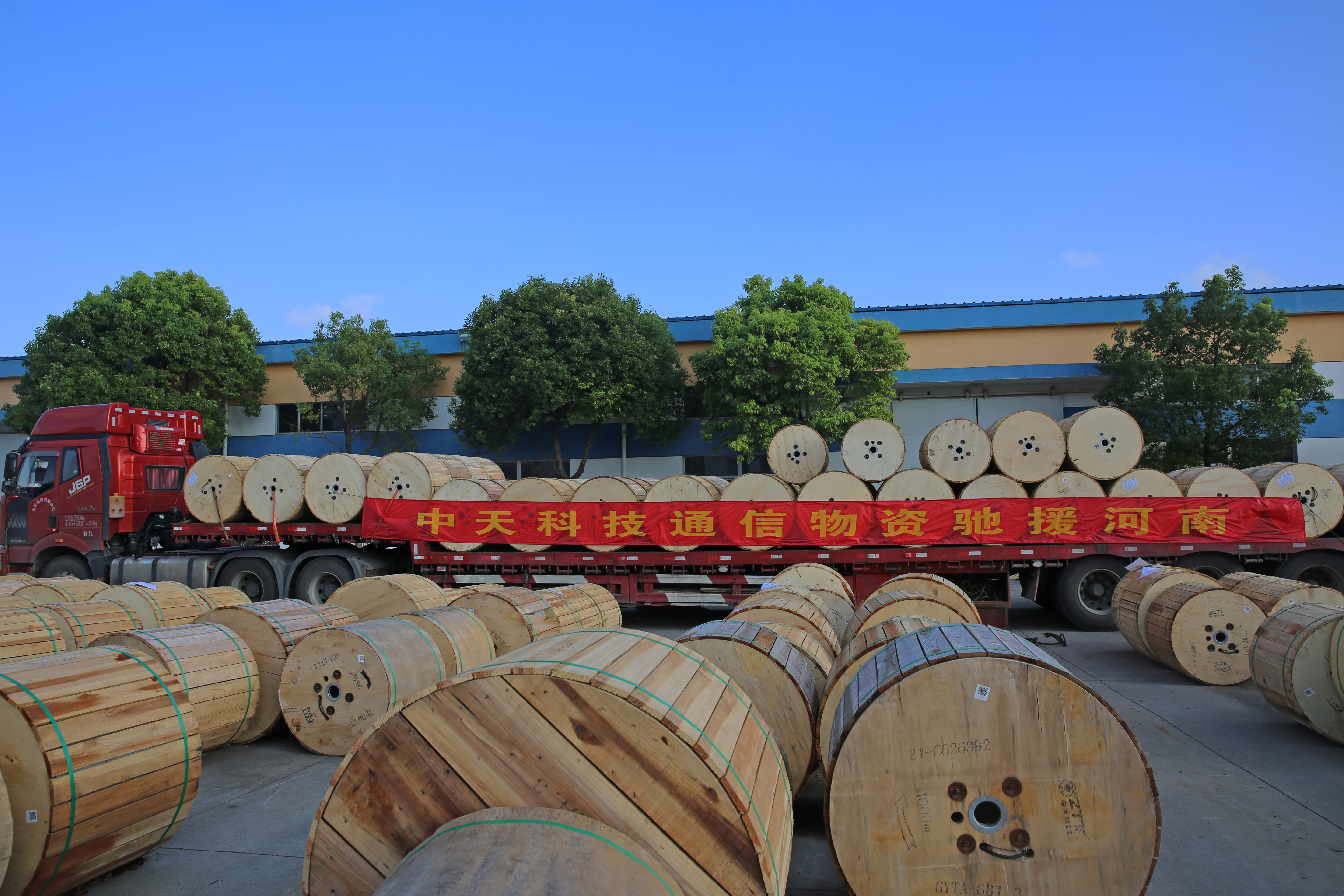 PG����(����)����IOS/��׿��/�ֻ���APP����