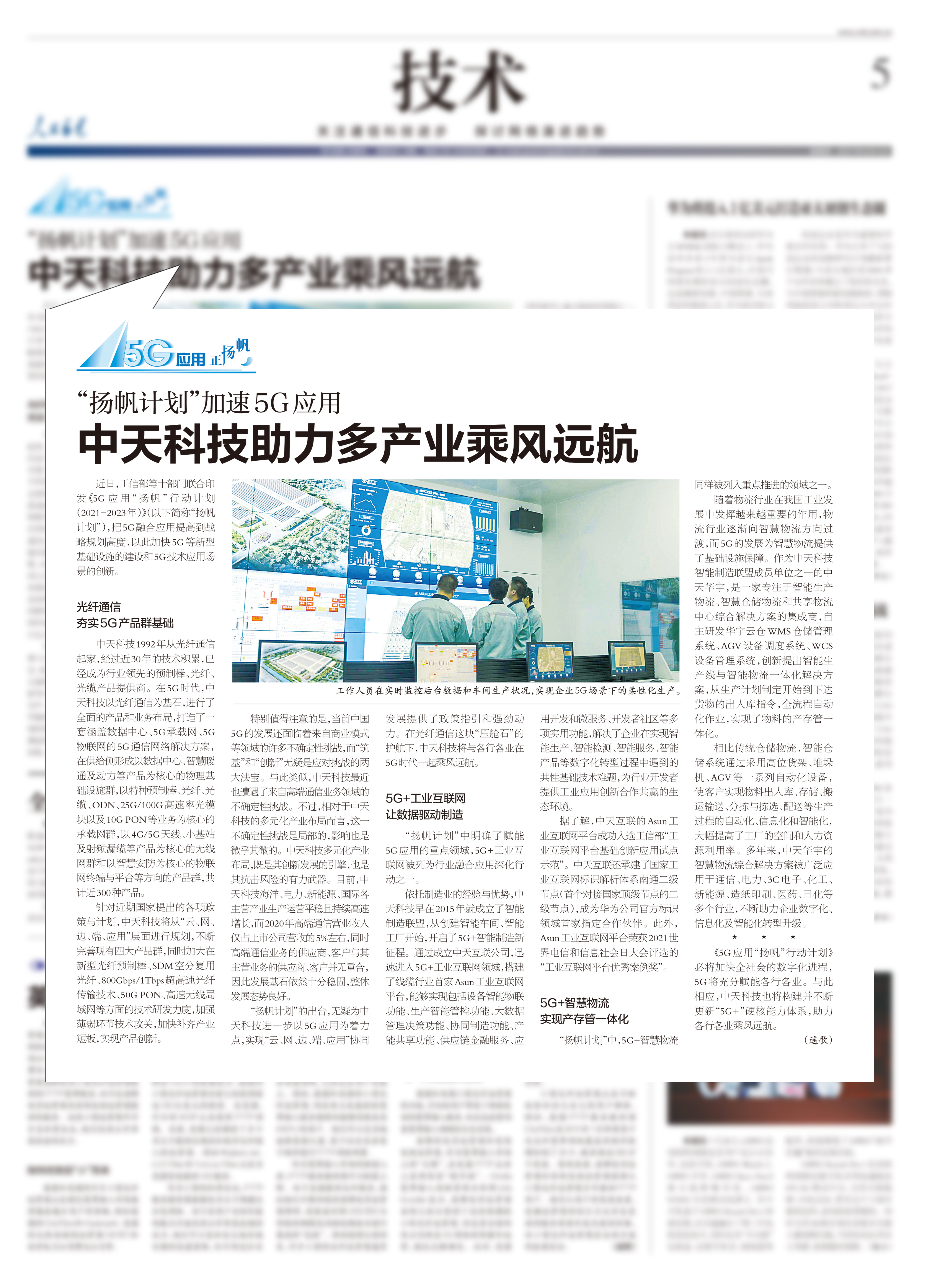 PG����(����)����IOS/��׿��/�ֻ���APP����