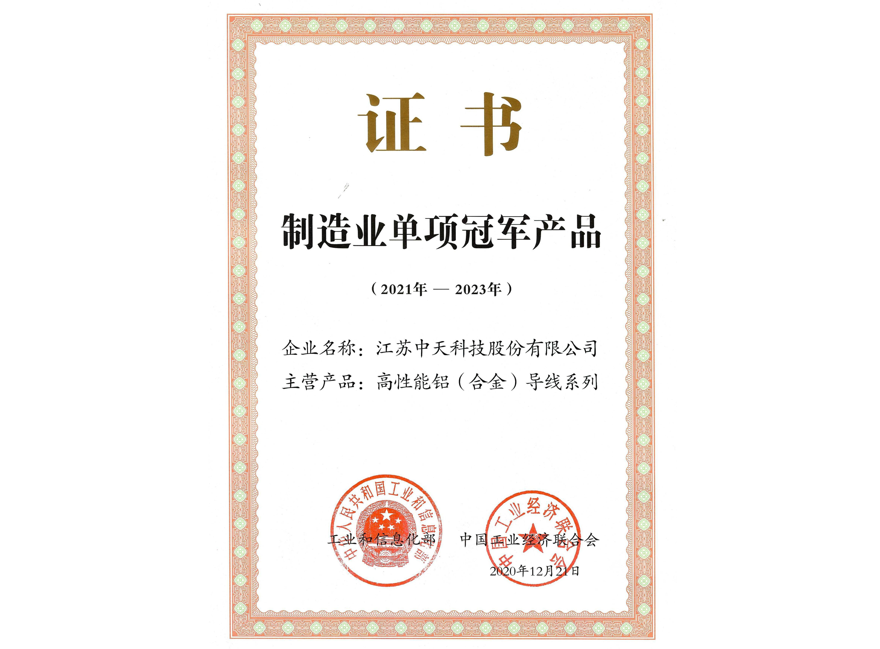 ����ҵ����ھ���Ʒ�������������Ͻ𣩵���ϵ��