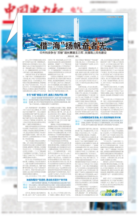 PG����(����)����IOS/��׿��/�ֻ���APP����