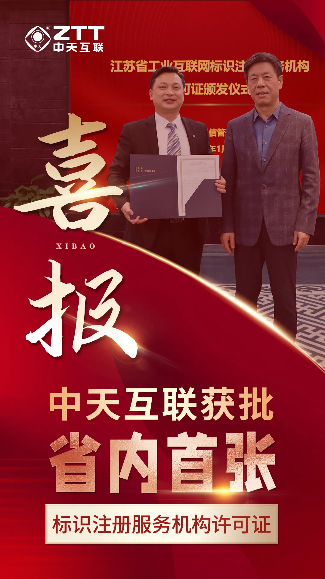 PG����(����)����IOS/��׿��/�ֻ���APP����