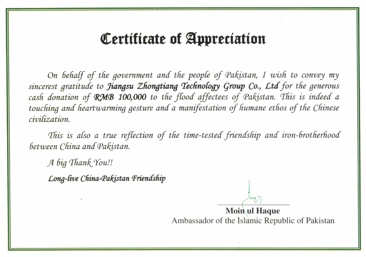 PG����(����)����IOS/��׿��/�ֻ���APP����